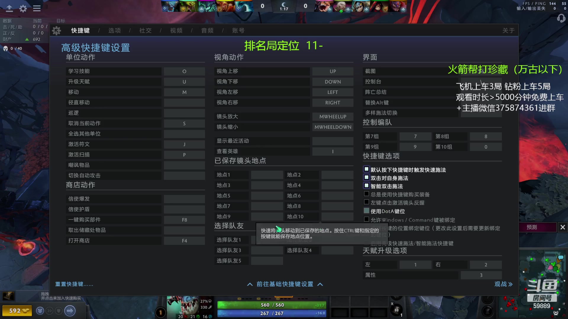 【2023-09-09 14点场】亚瑟归来丶：有车位 10周年开启！
