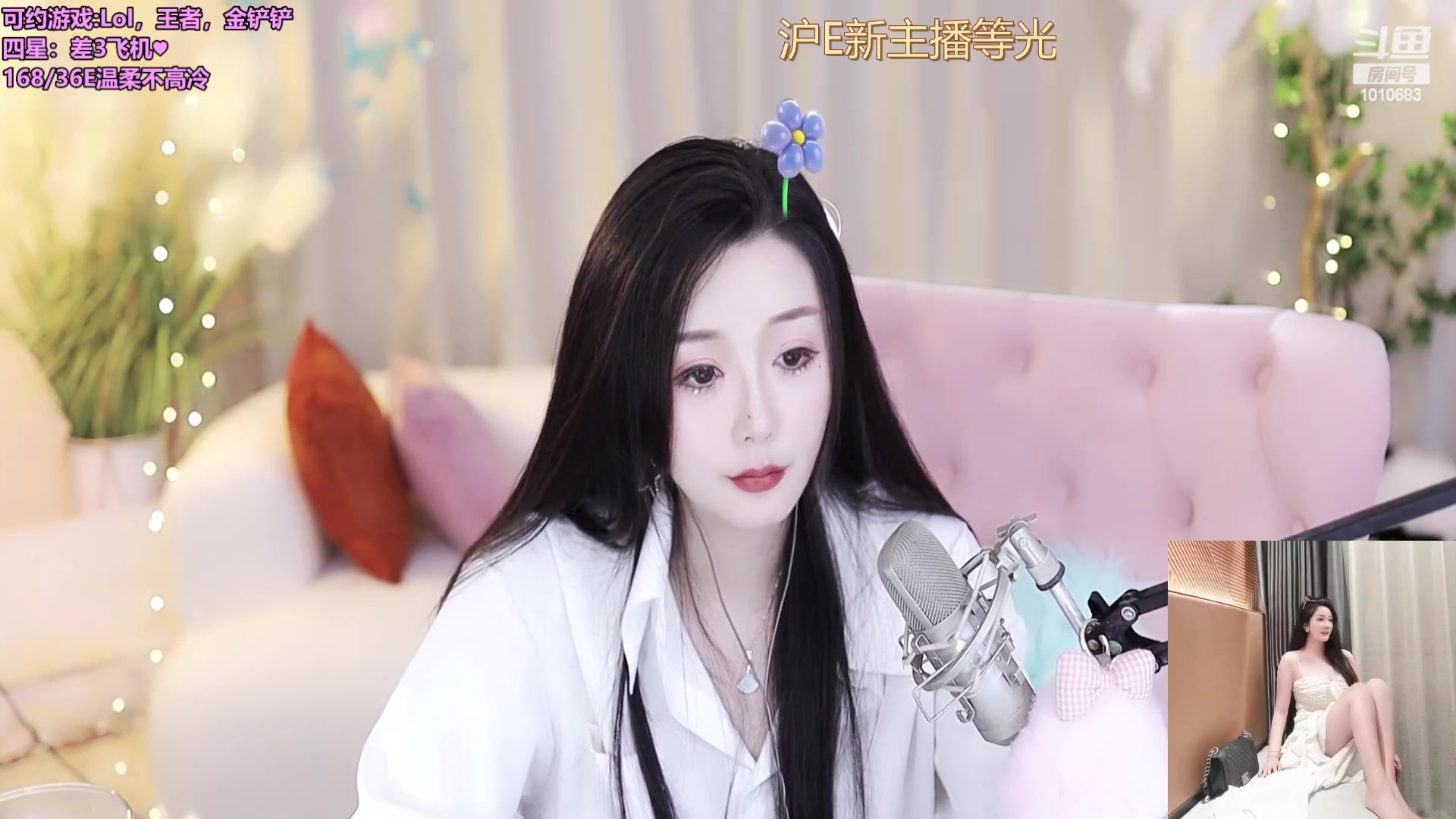 【2023-09-10 00点场】一只兮兮猫3：上海温婉御姐外冷内热