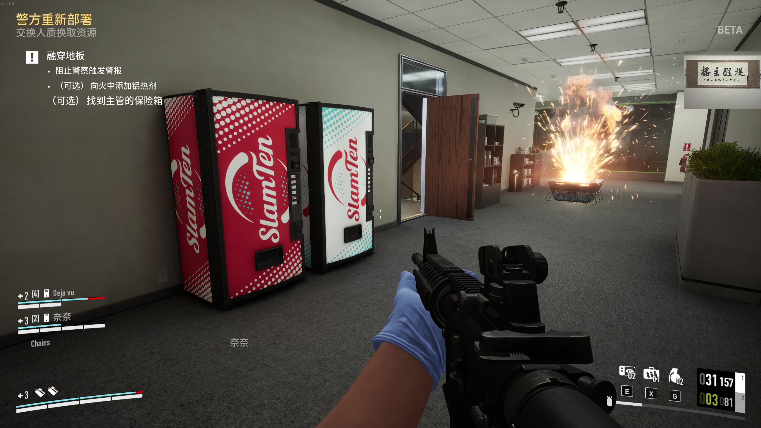 【2023-09-10 00点场】章随便先生：payday3！！！