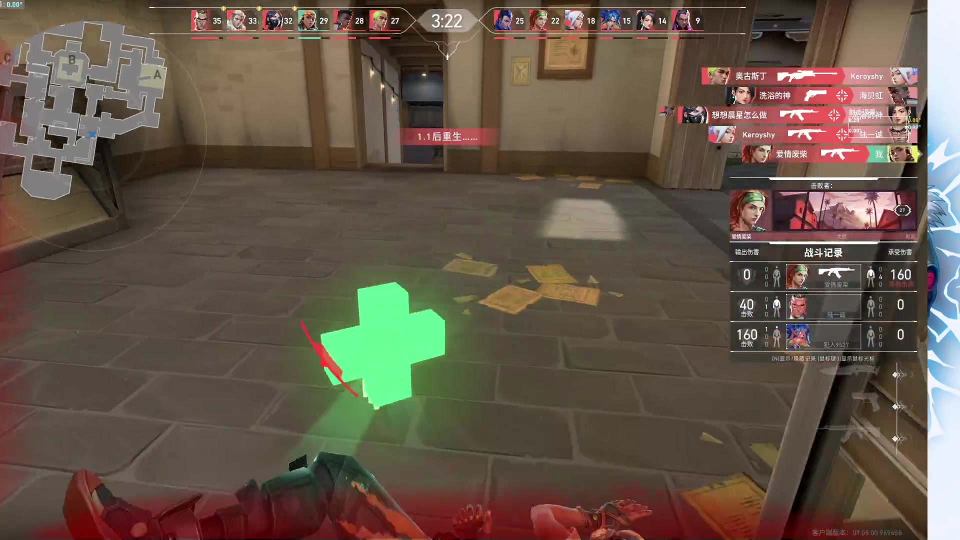 【2023-09-10 06点场】小小青蛙笑i：对面打野玩什么我下盘就玩什么