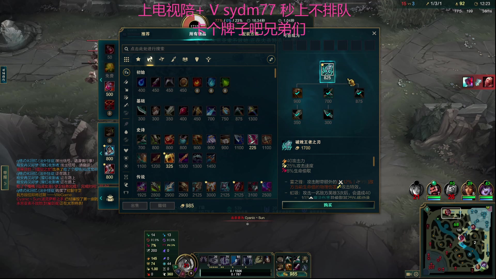 【2023-09-09 22点场】岁月刀妹：刀妹天花板 刀妹终于加强了