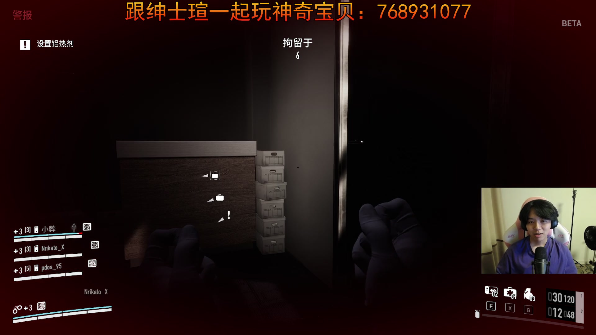 【2023-09-09 22点场】丨绅士瑄丨：快来跟我玩宝可梦！