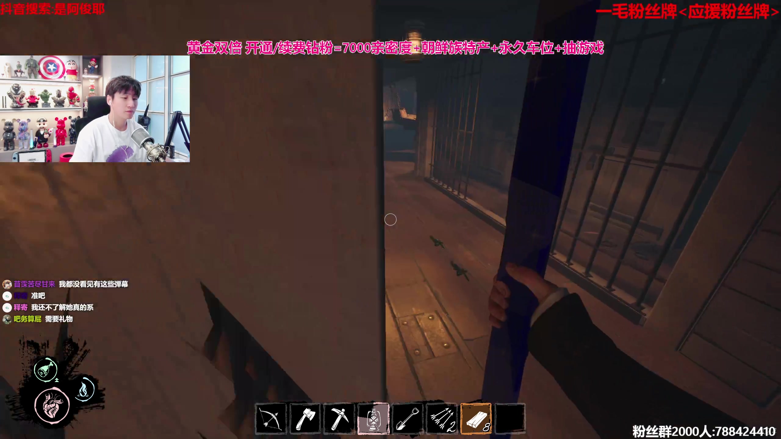 【2023-09-10 16点场】阿俊丶ll：【阿俊】黄金双倍~周末愉快！