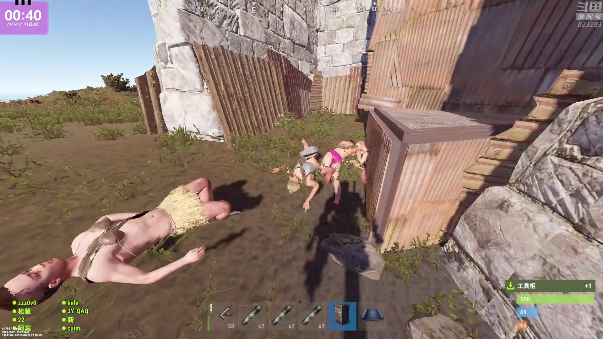 【2023-09-10 00点场】1K黄辉冯：黄辉冯：最好玩的生存游戏~