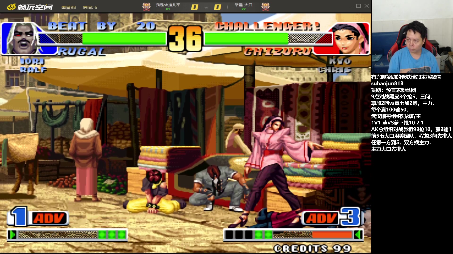 【2023-09-10 02点场】格鬦家大口：大口：拳皇街霸双修！