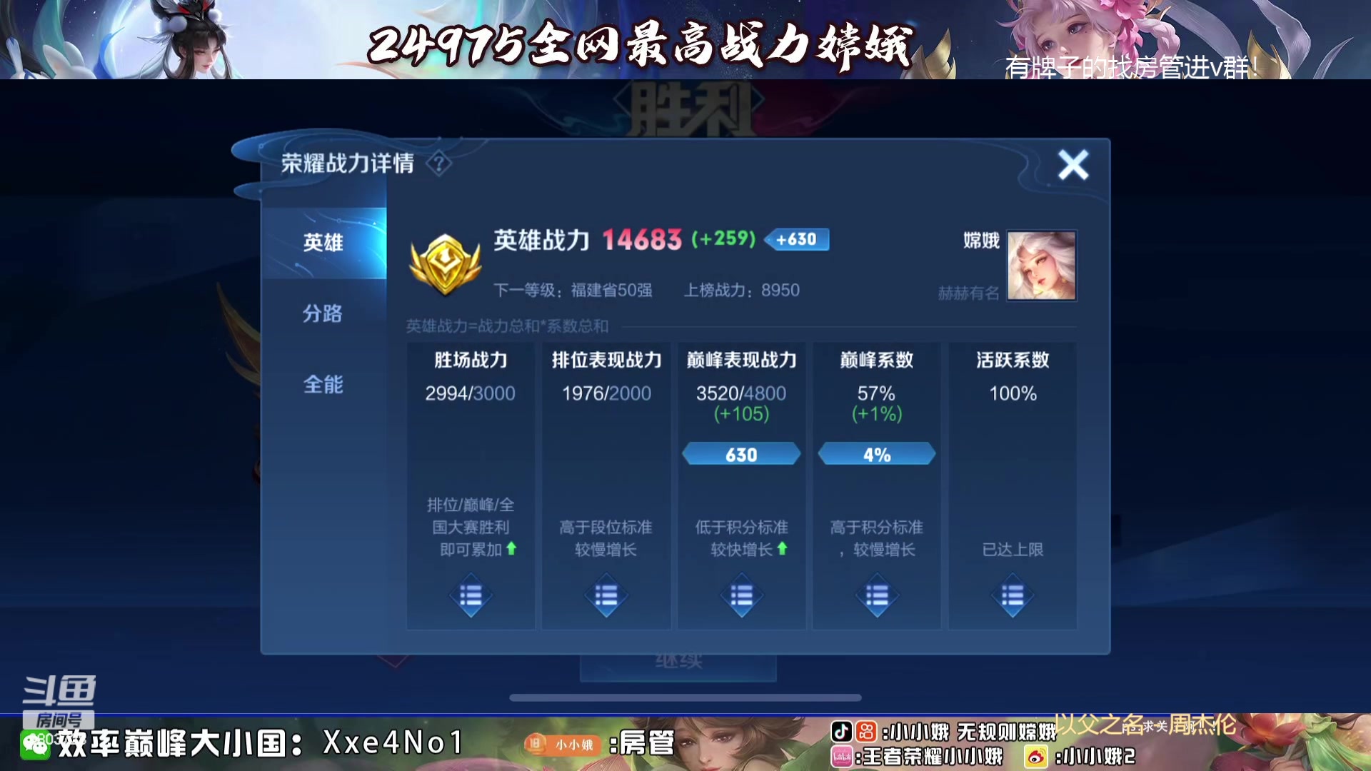 【2023-09-10 18点场】小小娥1：花有重开日 人无再少年！