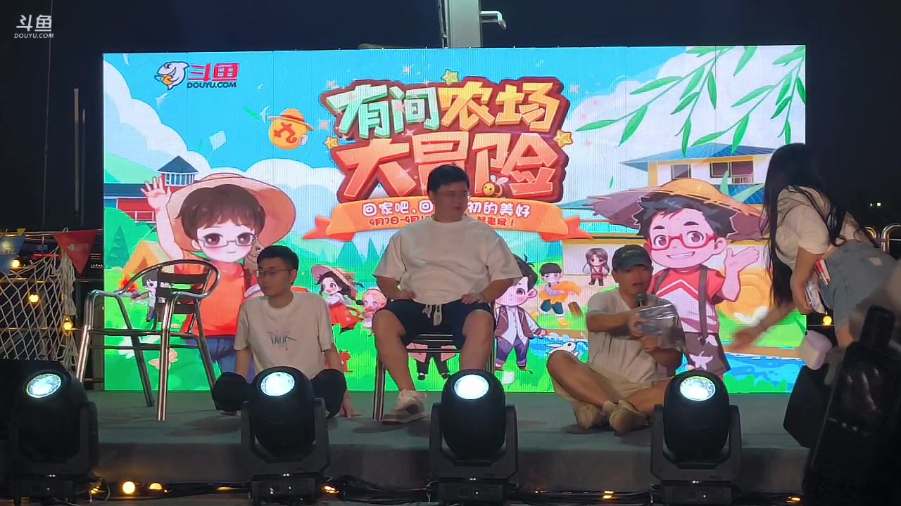 【2023-09-10 19点场】帅宝Serena：18点刀区游轮晚会 8785160