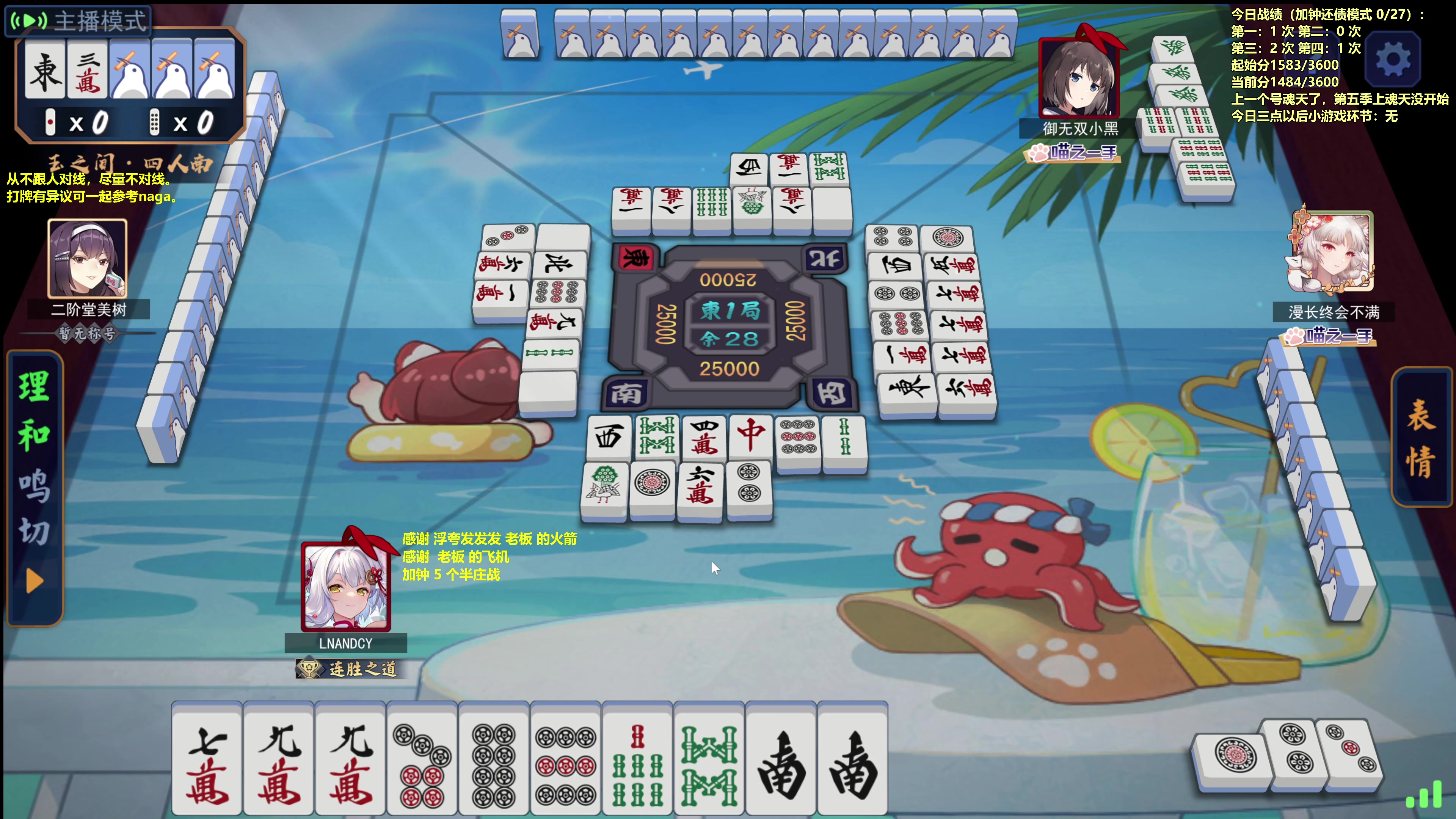 【2023-09-10 12点场】平平无奇安澜君：安澜雀魂：来了 来了 周末提线木偶日