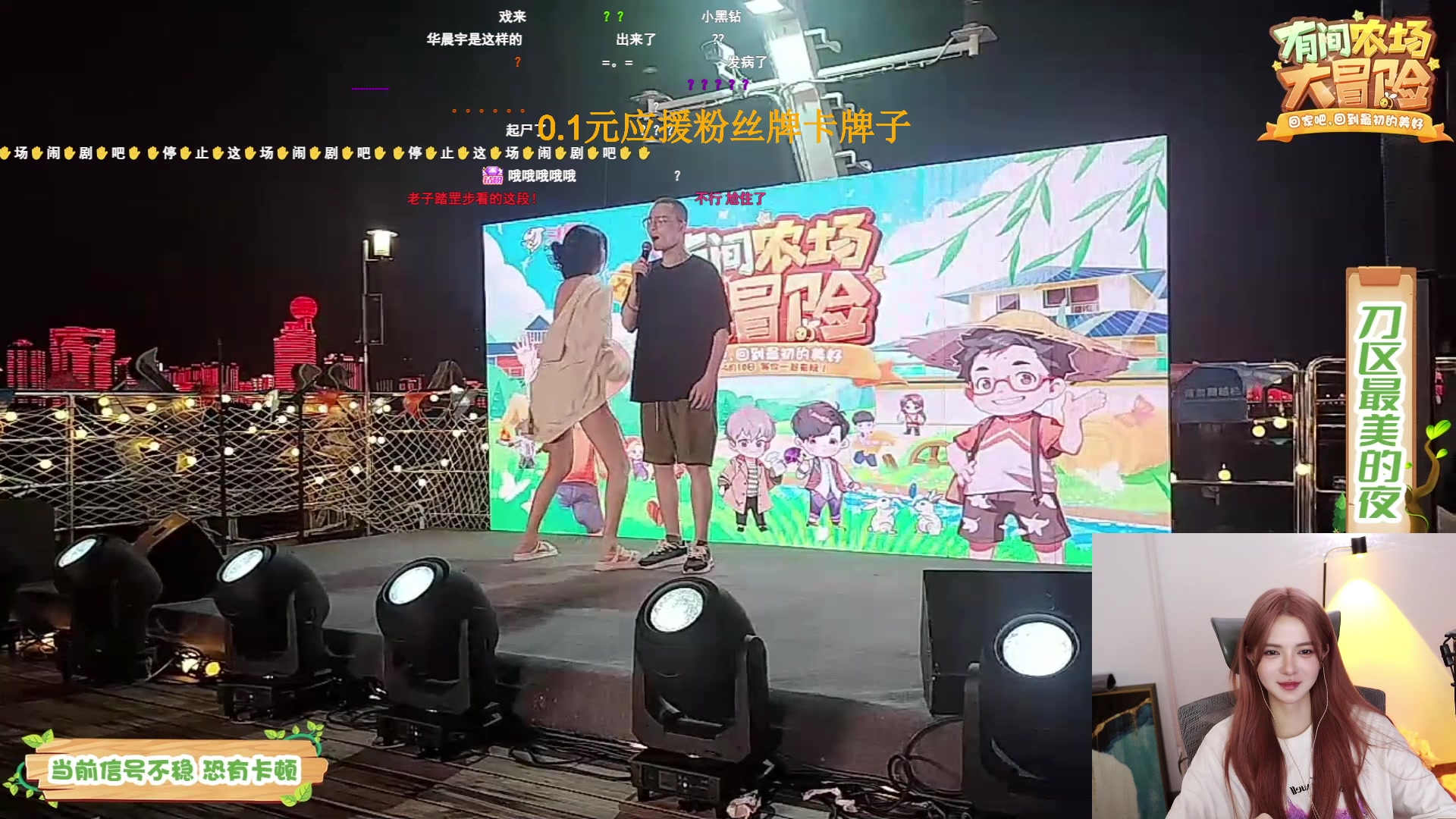 【2023-09-10 21点场】野生小师妹：【0.1元粉丝牌】一千分大哥教学直播