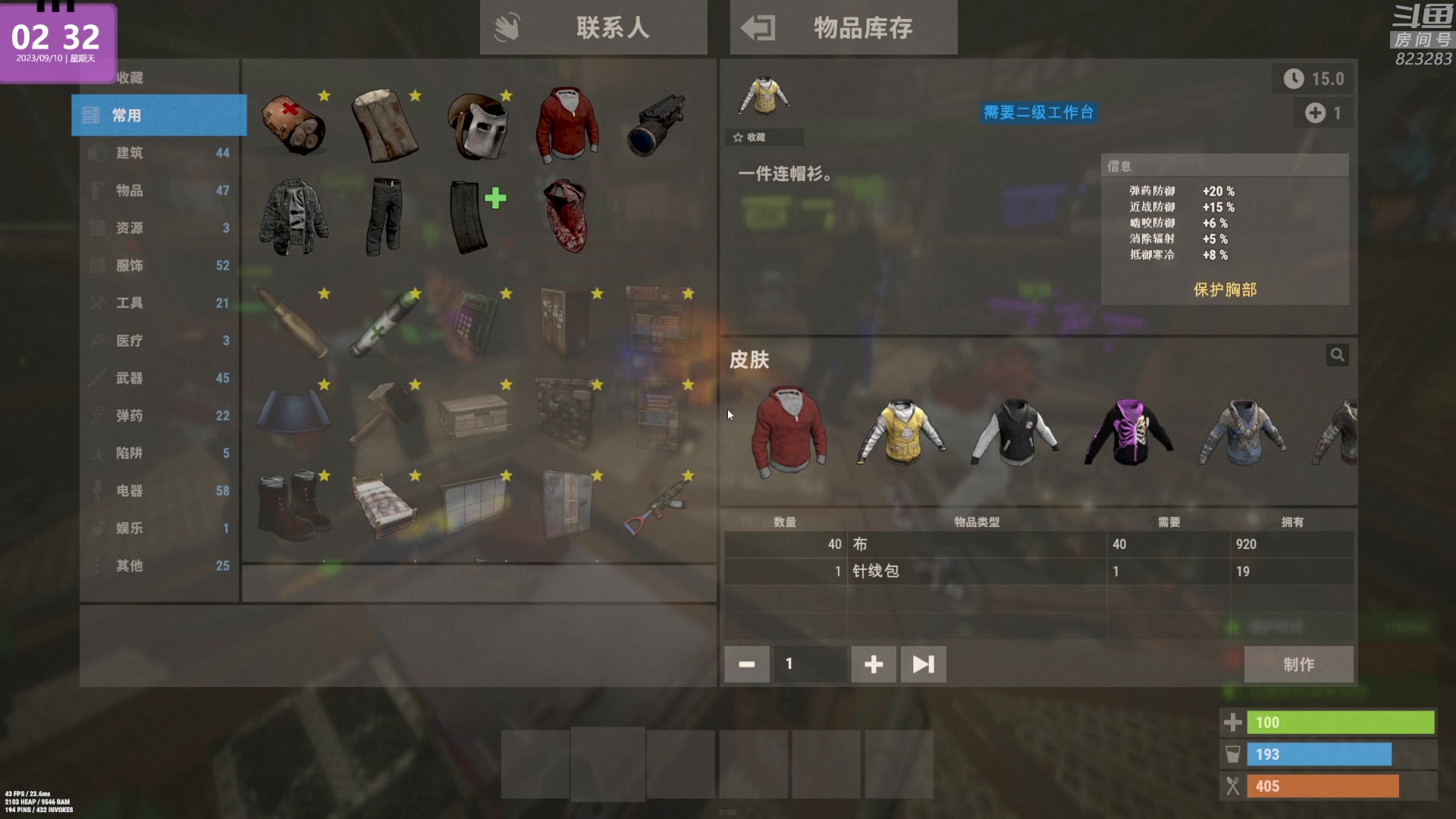 【2023-09-10 01点场】1K黄辉冯：黄辉冯：最好玩的生存游戏~