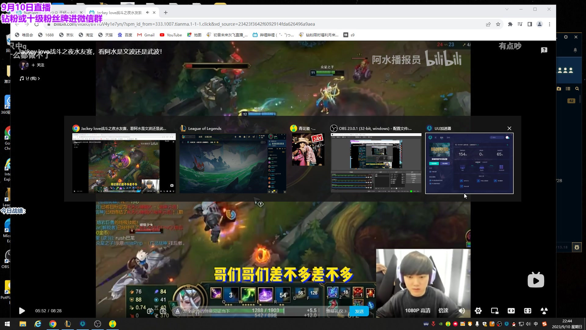 【2023-09-10 22点场】初音未来灰飞：初音：美测冲冲冲