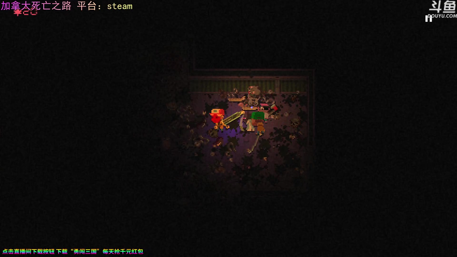 【2023-09-09 21点场】荣耀洋洋：【洋洋】小众，独立，单机游戏！