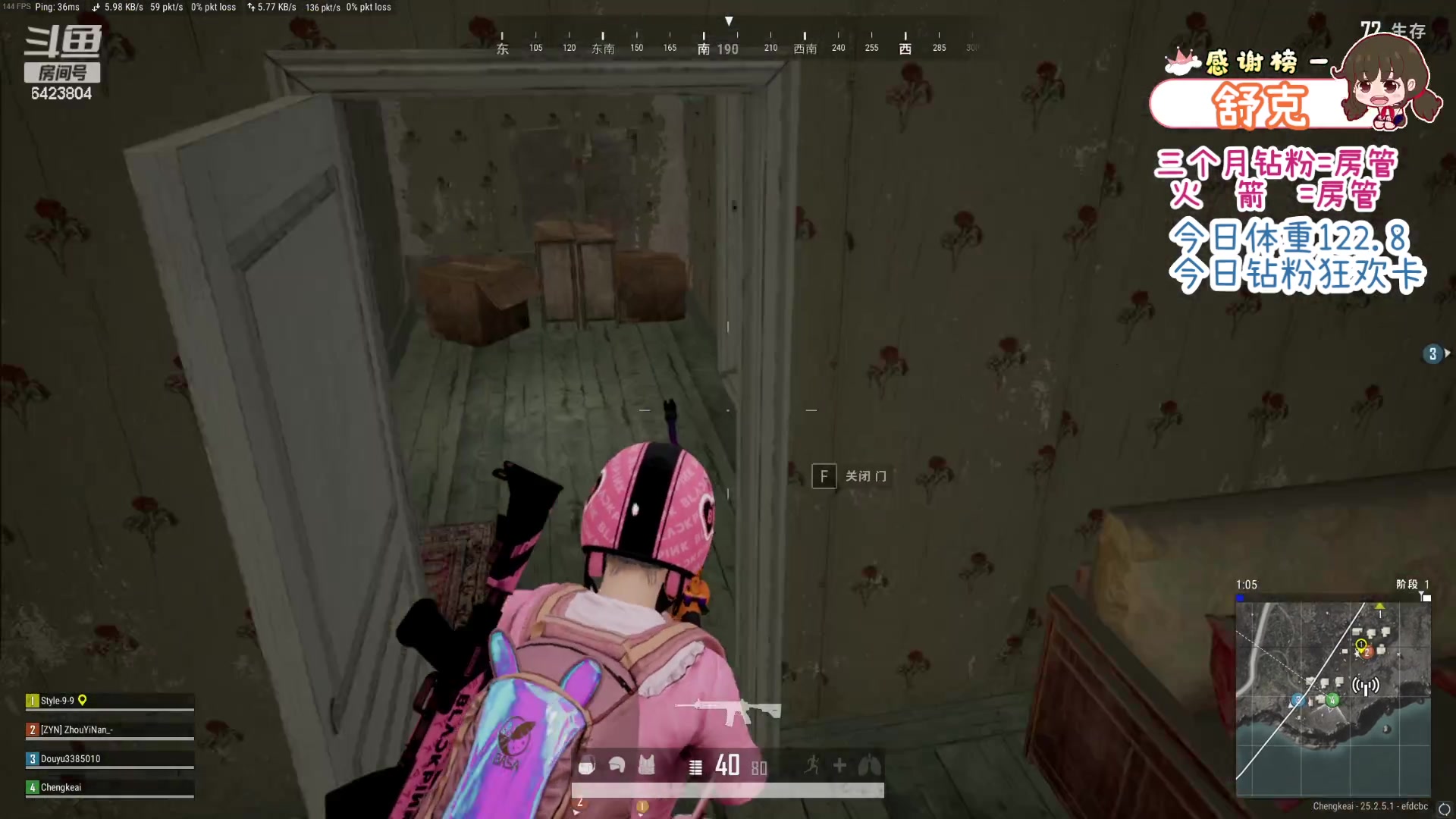 【2023-09-10 18点场】程可爱keai：开始放纵了 哈哈哈哈哈