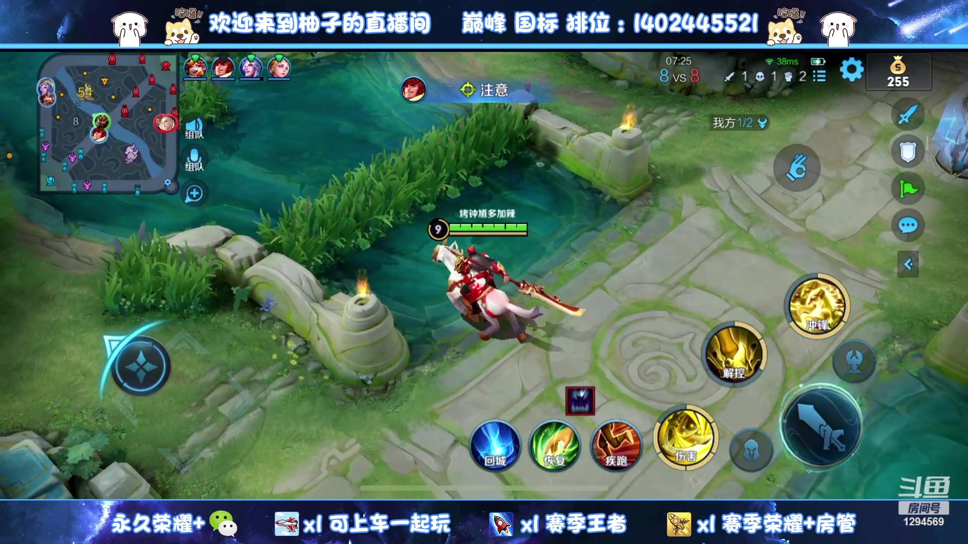 【2023-09-10 00点场】毕竟是柚子：长夜无眠，不如打王者