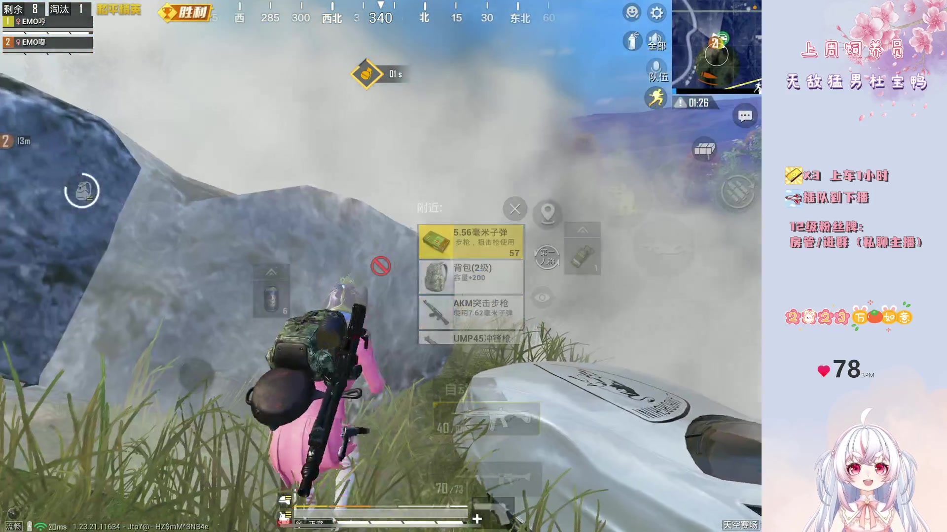 【2023-09-08 23点场】小猪哼x：猪哼食堂！第16天，继续挑战500%