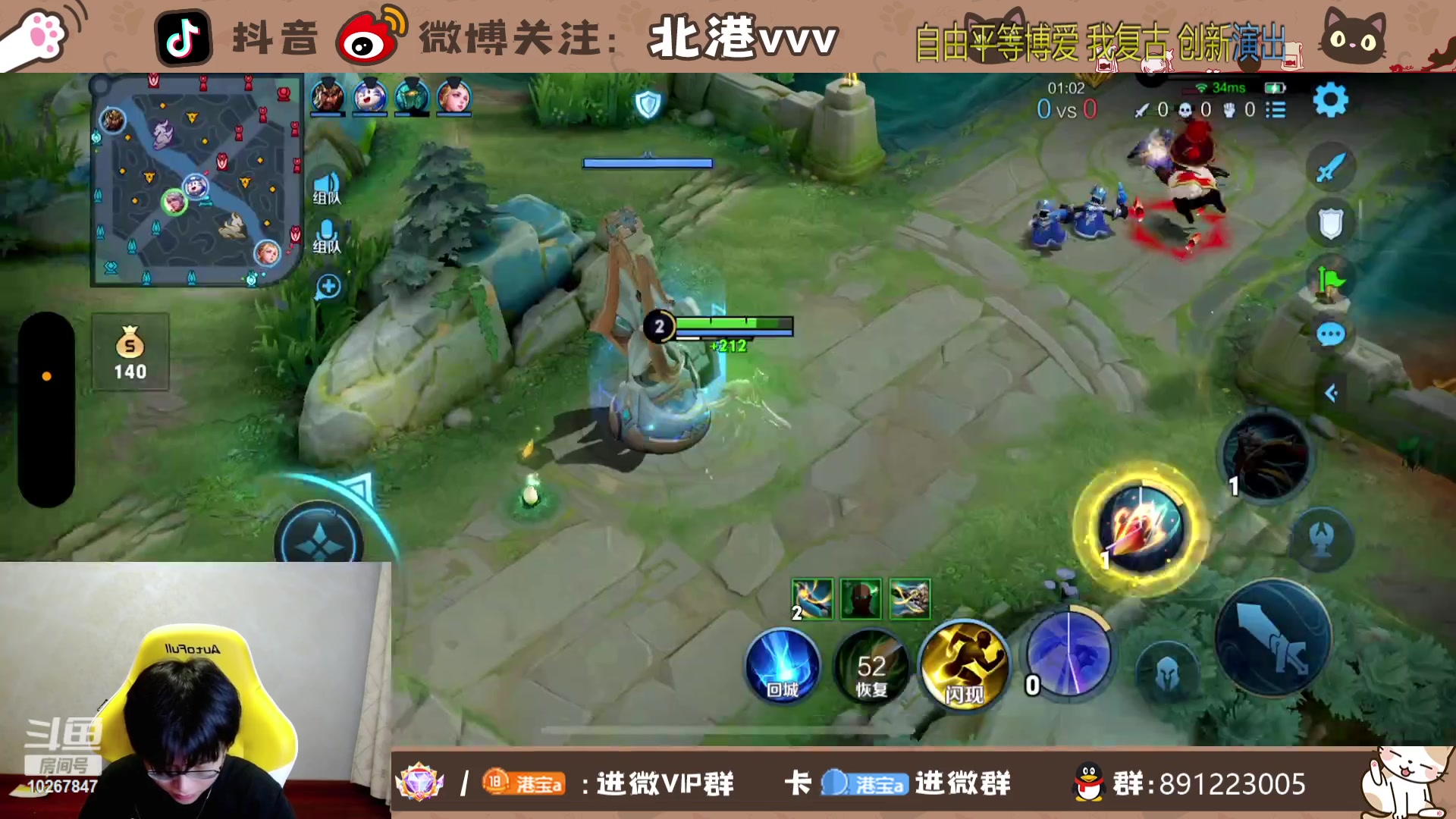 【2023-9-9 21点场】北港ovo:晚上好！！ 10267847
