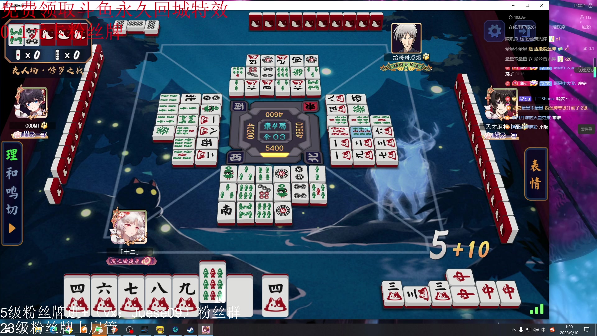 【2023-09-10 00点场】小角色ovo：猛猛练，目标人皇！