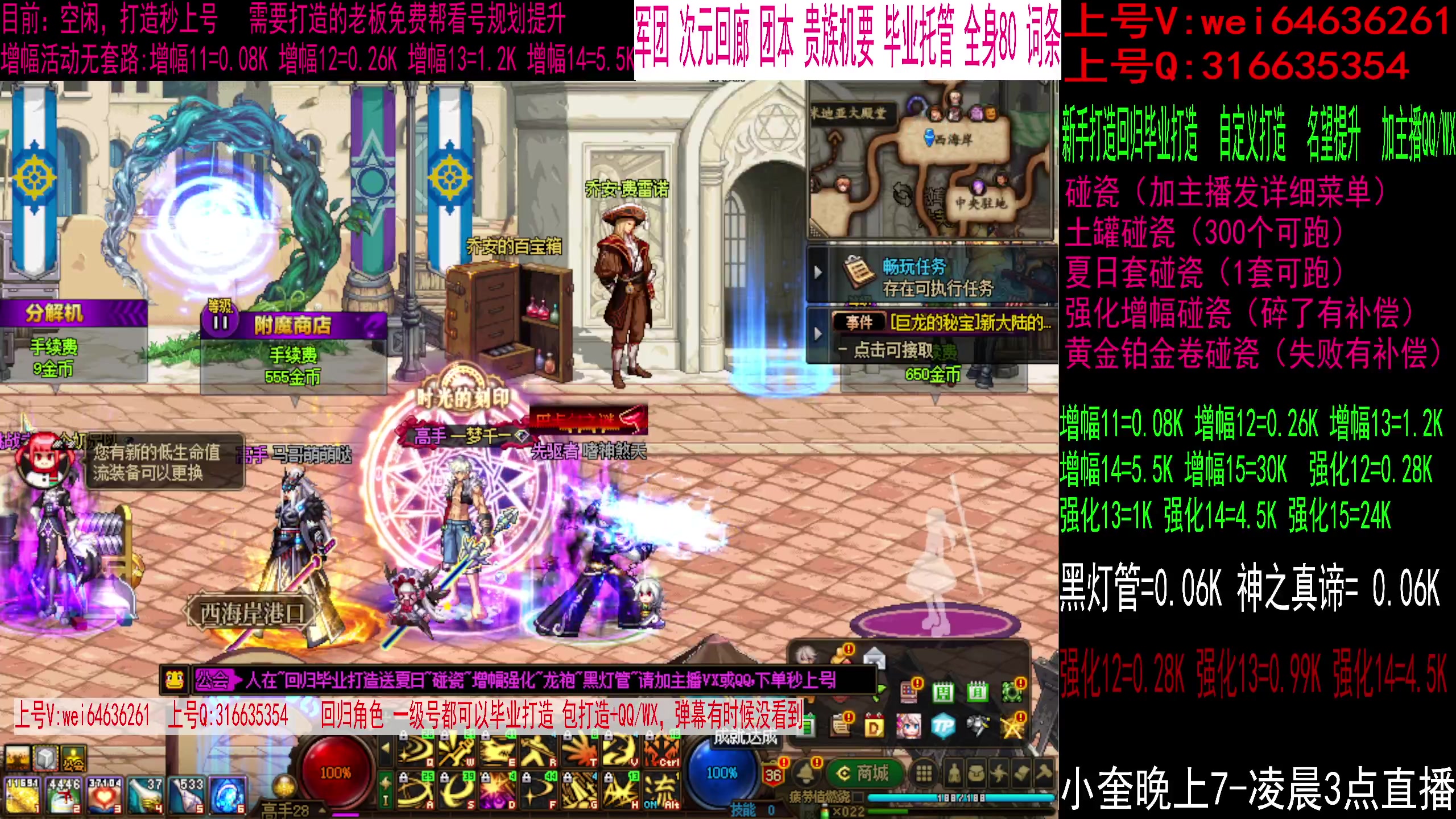 【2023-09-10 06点场】红眼小奎：增幅活动中！