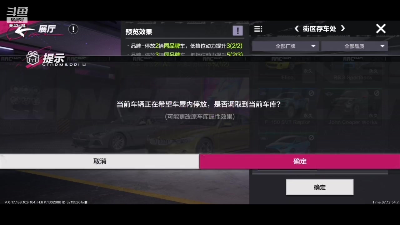 【2023-09-10 06点场】小强超爱玩：保时捷车主冲鸭