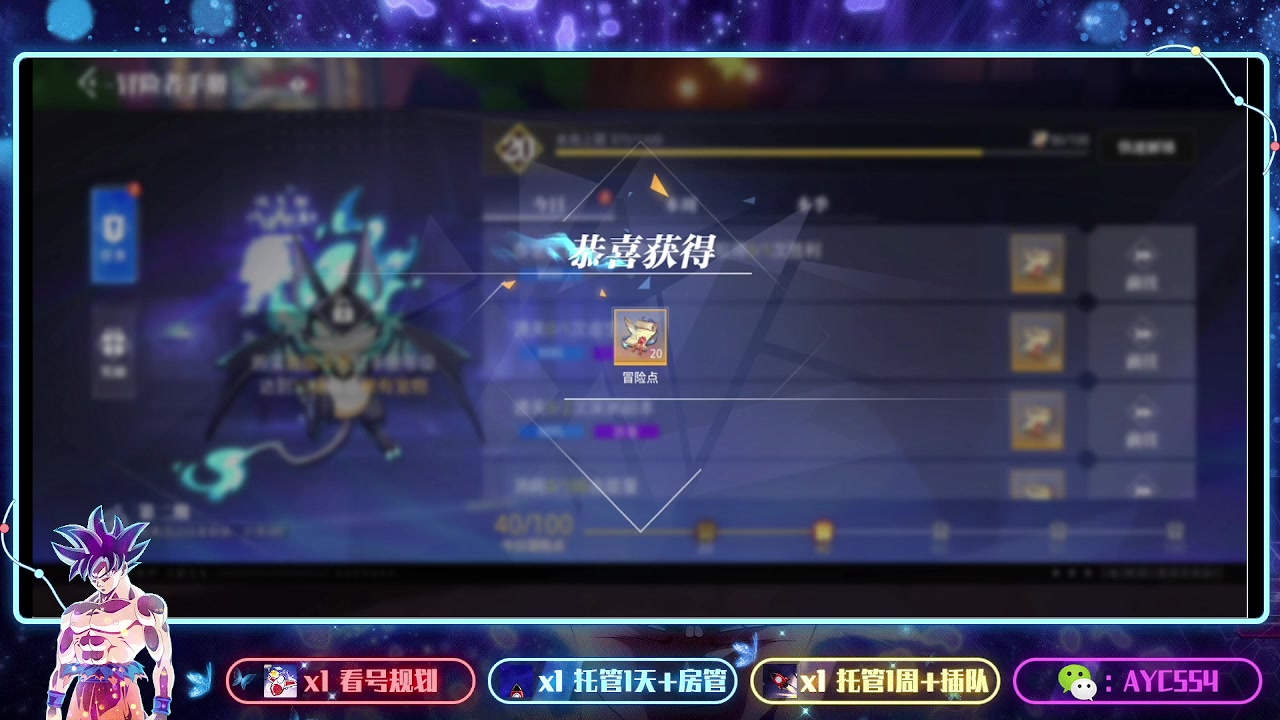 【2023-09-09 21点场】安逸城GG：【晶核】 魔导与机械共奏