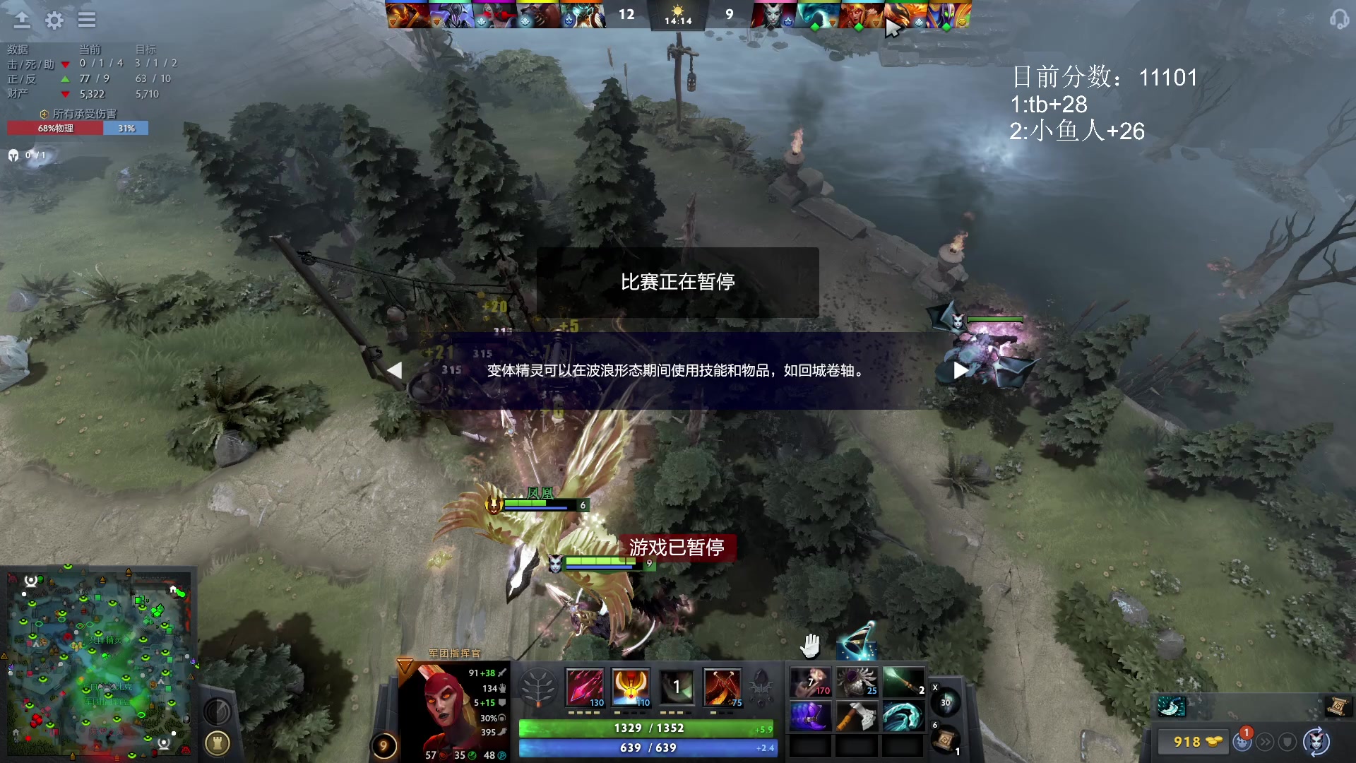 【2023-09-09 22点场】拒绝者paparazi灬：单排路人！ 562483