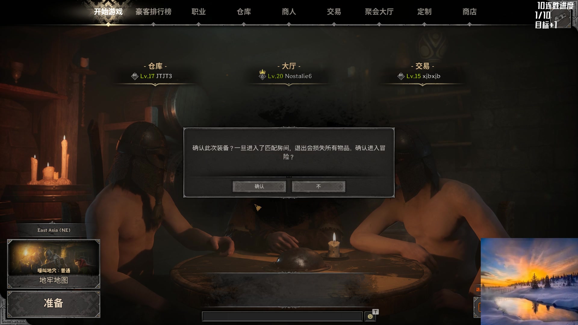 【2023-09-09 23点场】Nostalie：NO:突破