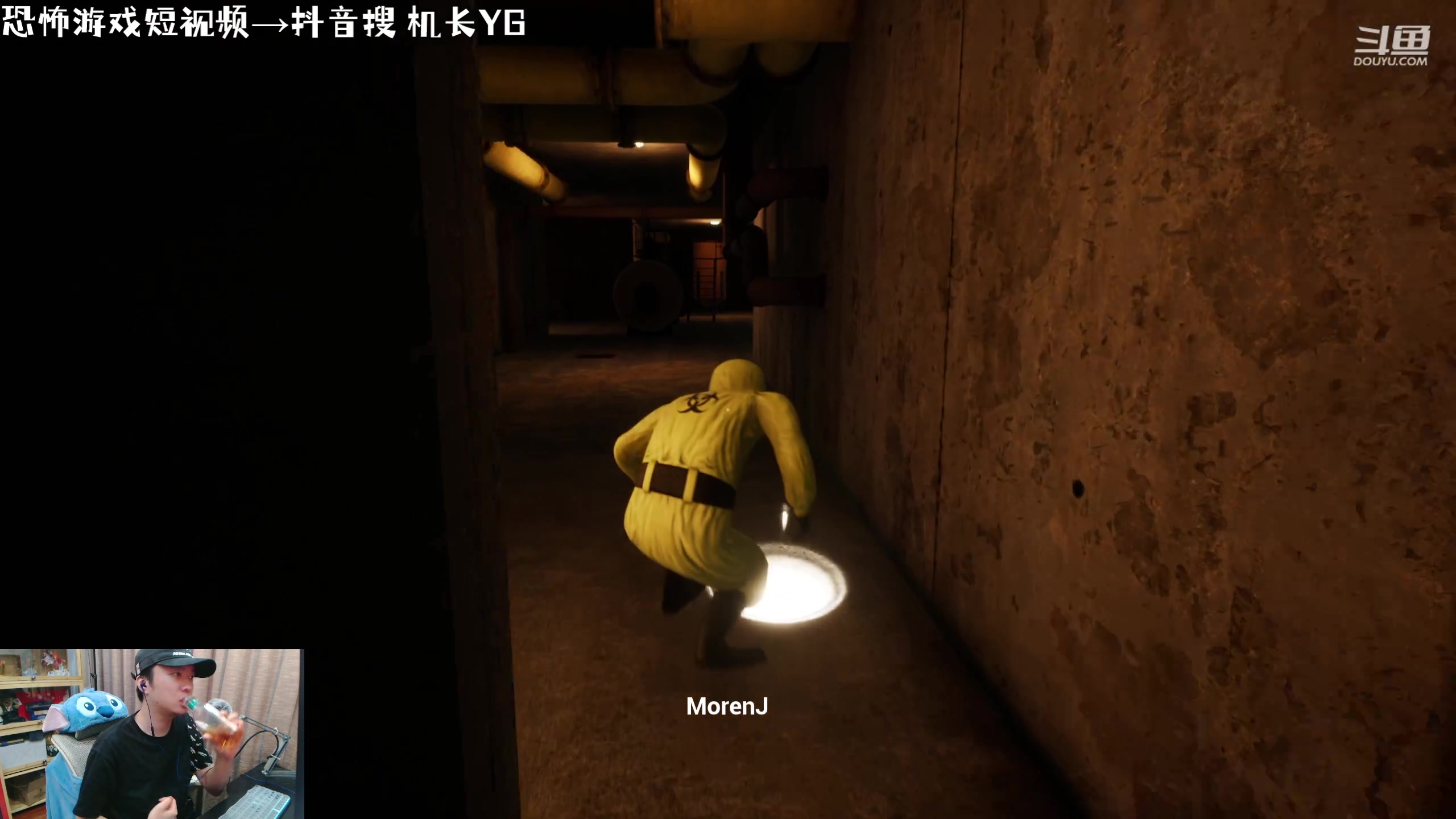 【2023-09-09 23点场】机长YG：【机长】后室多人恐怖刺激直播中！！