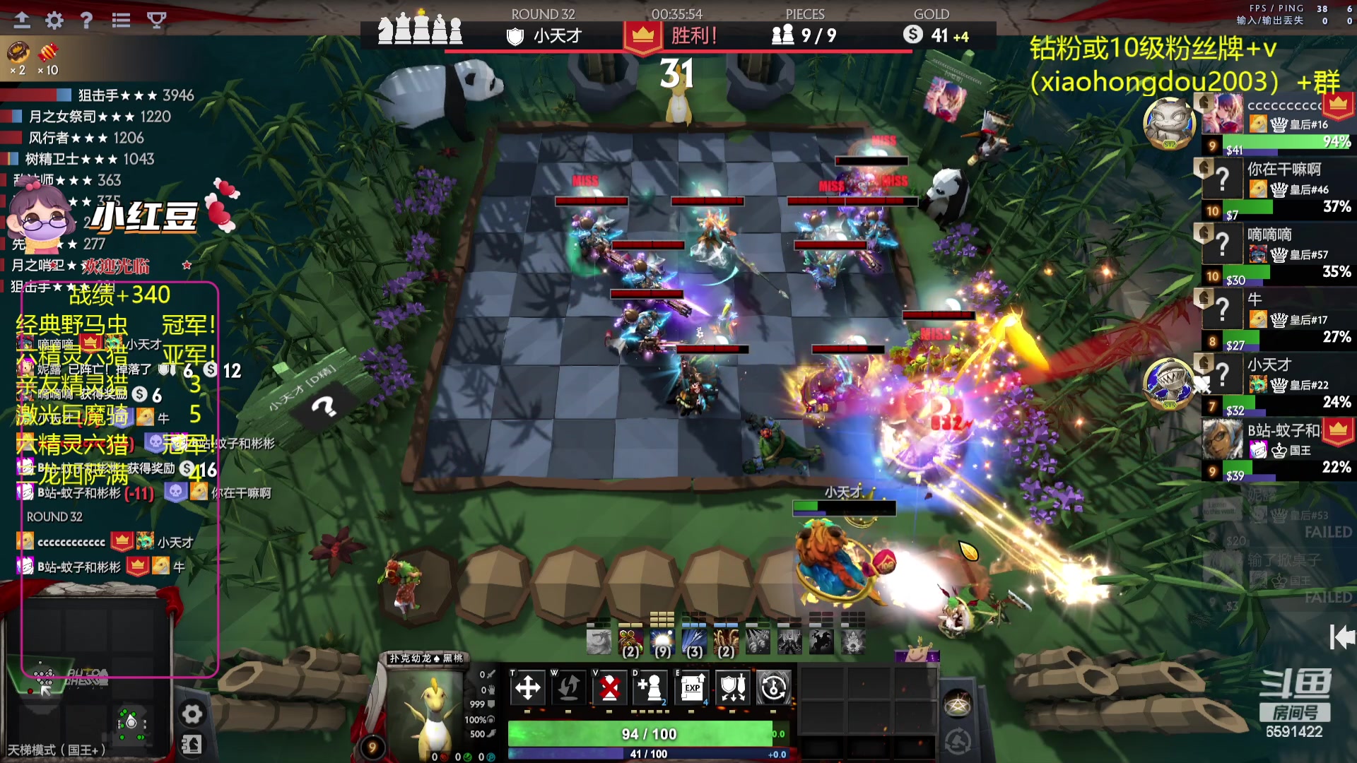 【2023-09-10 22点场】小红豆阿：酬勤！！再别说了