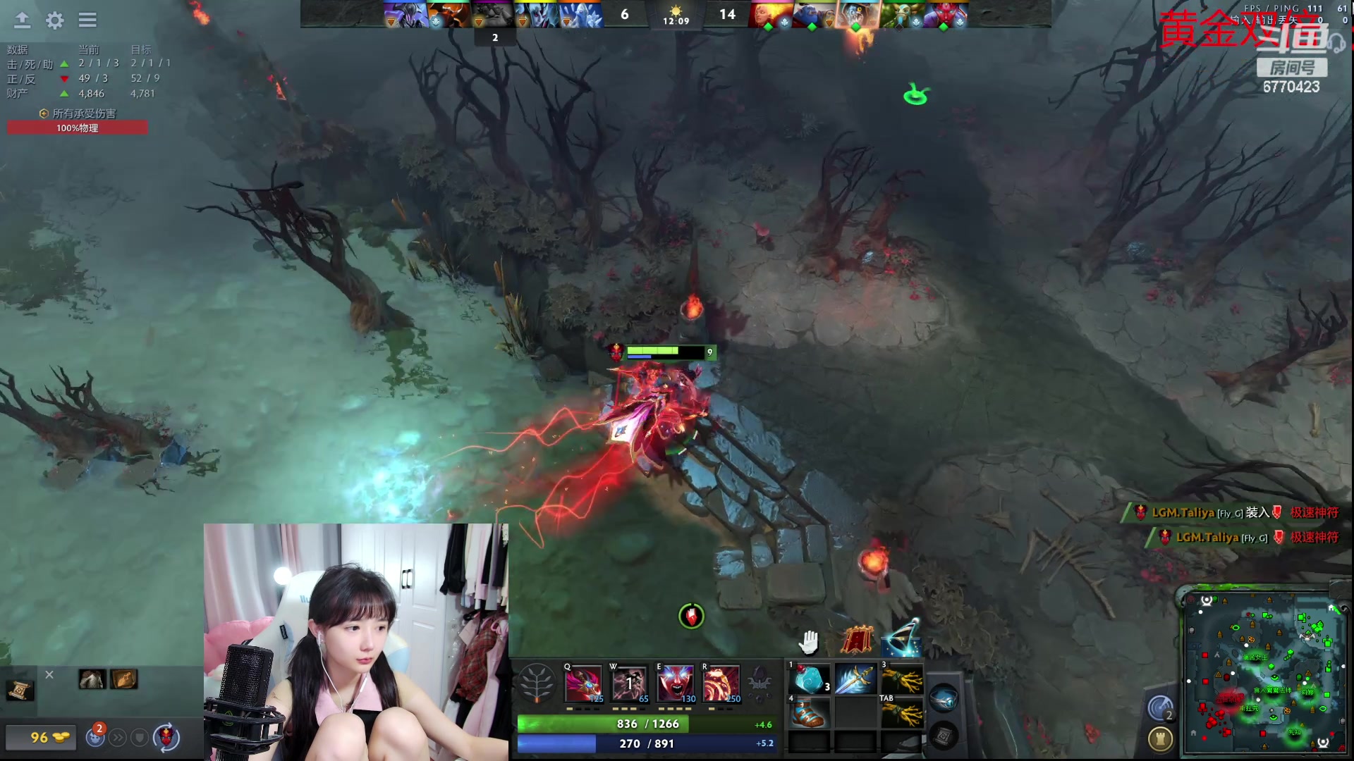 【2023-09-10 20点场】塔莉娅QAQ：甜心小塔：dota练英雄！