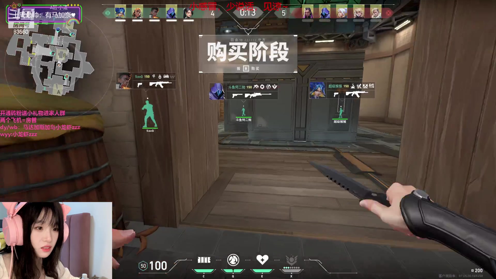 【2023-09-10 19点场】马达加斯加岛小龙虾zzz：驴酱萧亚轩：今天也想见到你～
