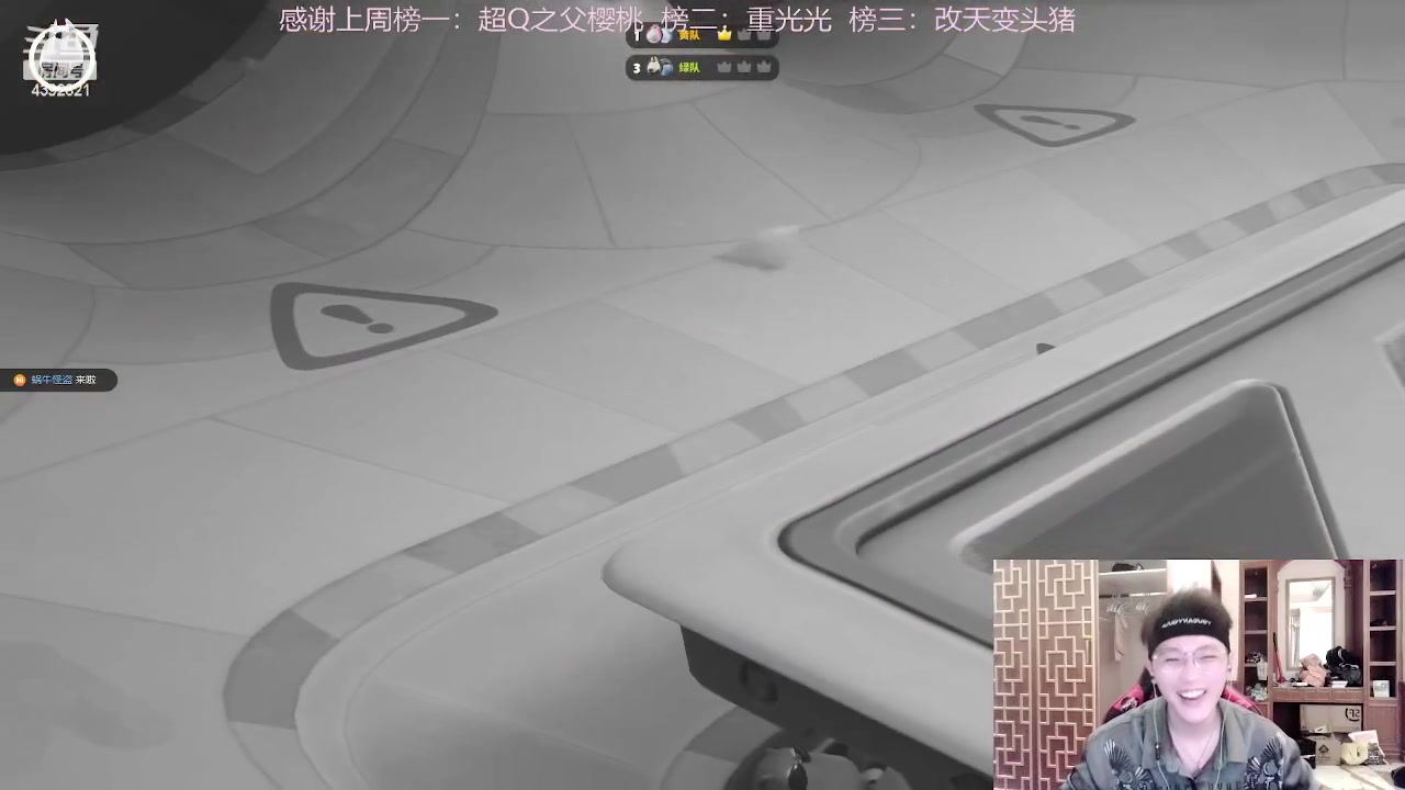 【2023-09-10 22点场】你超Q的：Siri探险俱乐部