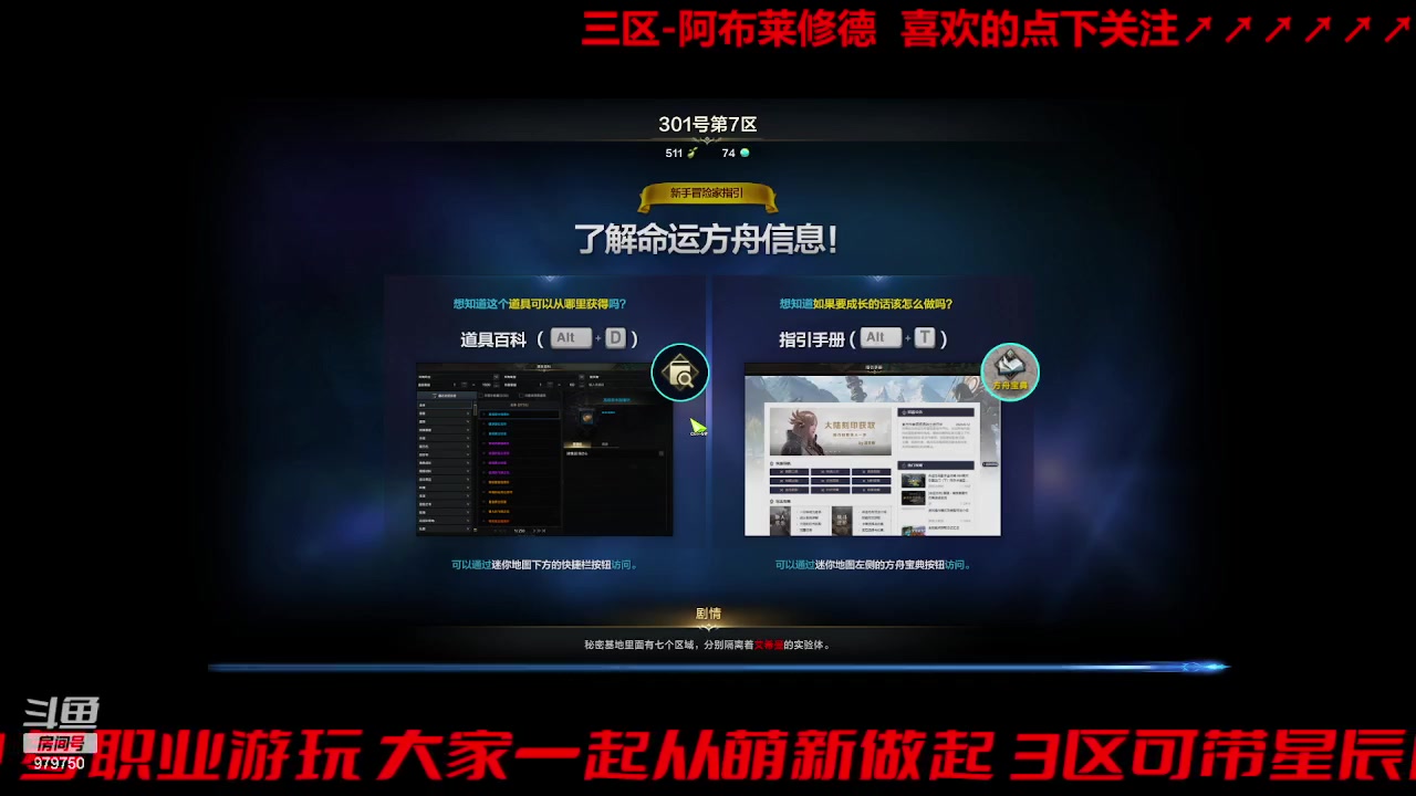 【2023-9-8 11点场】三凯1986:三区搬砖 尝试普牛可能。。