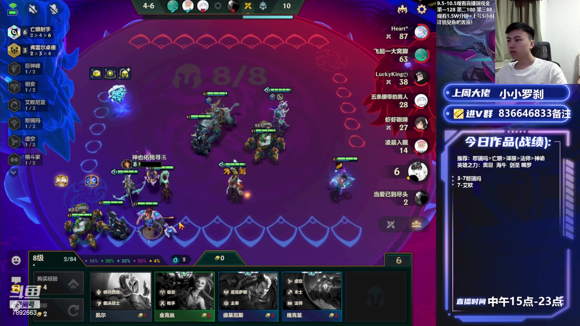 【2023-09-10 17点场】死亡轰炸DD：塔姆千分连败吃鸡教学