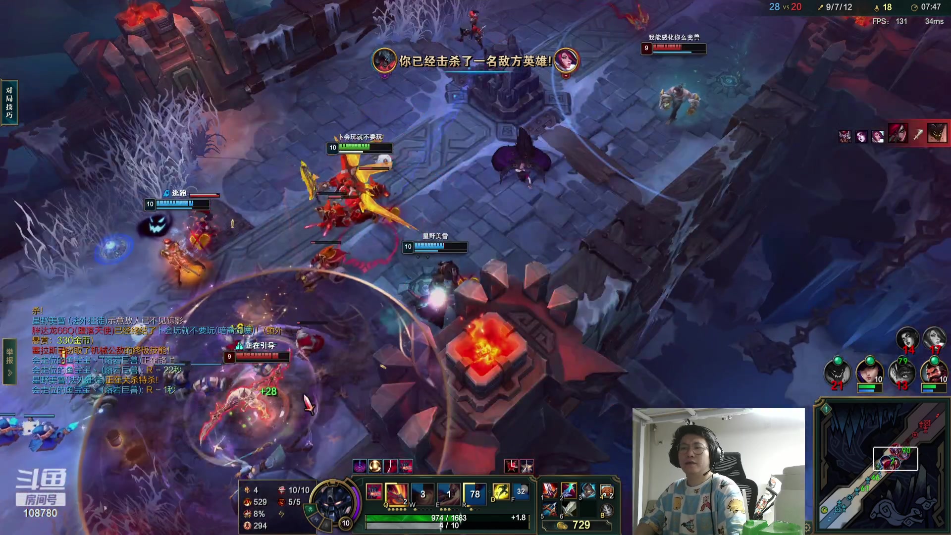 【2023-09-10 04点场】兮饭锐雯：乱斗狂少就位