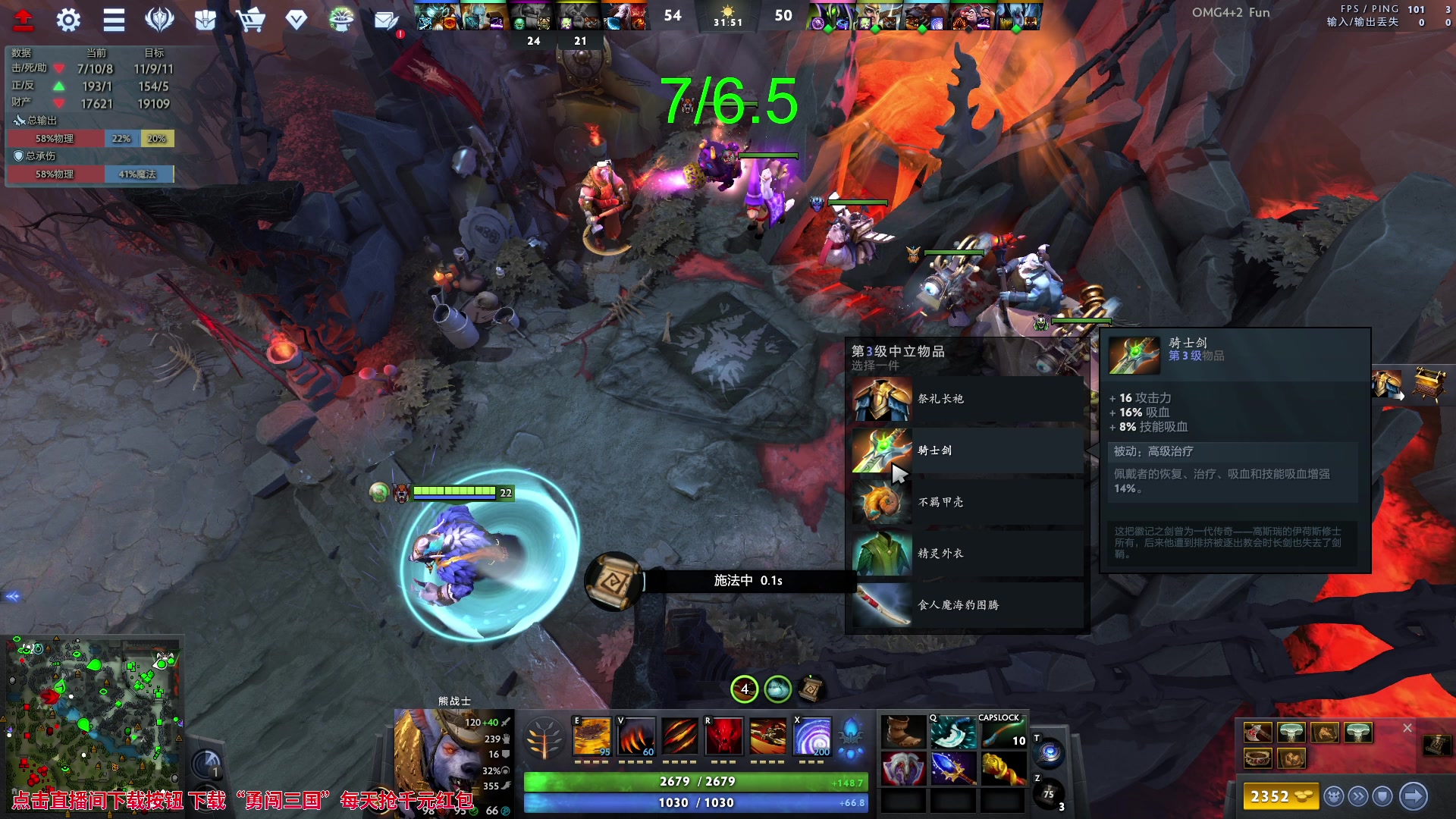 【2023-09-08 16点场】sakira丶hao：欢迎来到不败神话4+2的直播间 !!!!