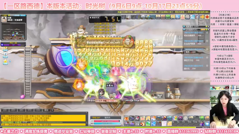 【2023-09-10 01点场】顾青ArakiYoko：【活动9.6-10.17】时光树