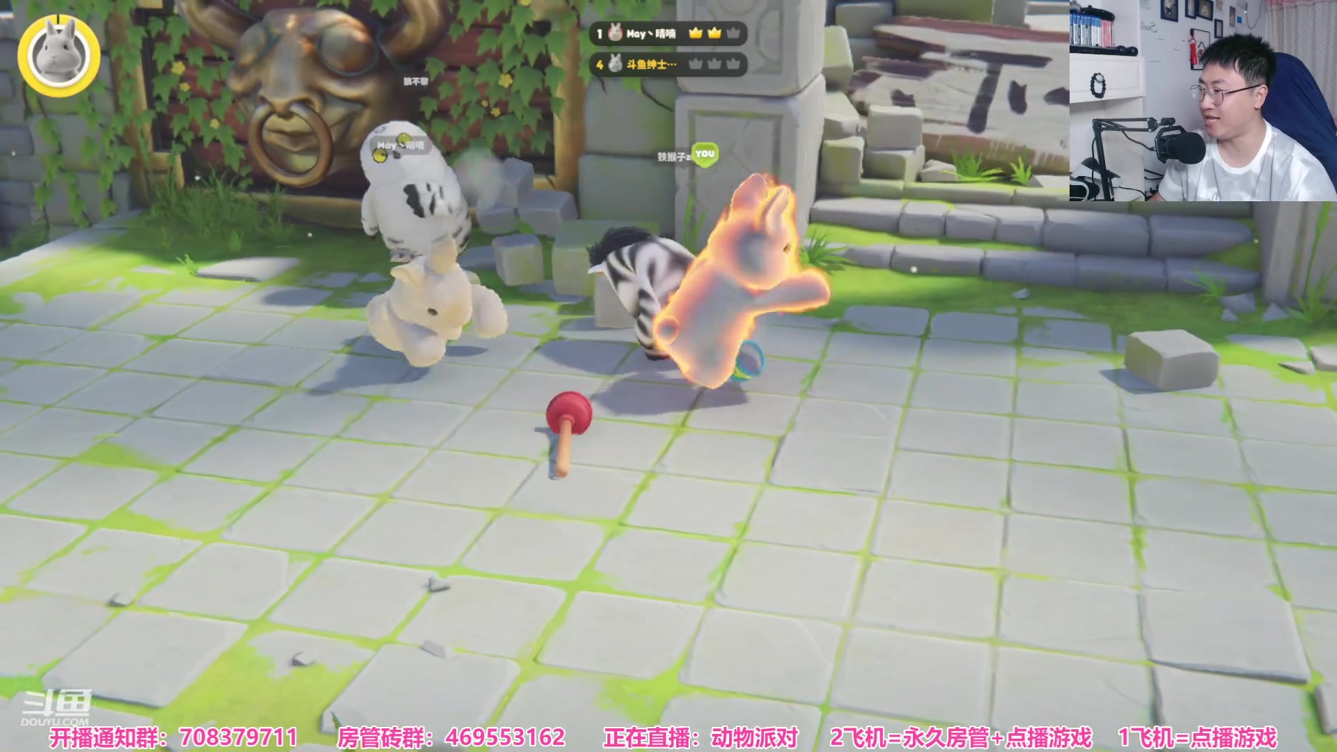 【2023-09-09 19点场】绅士闪闪：收获日3 专业选手