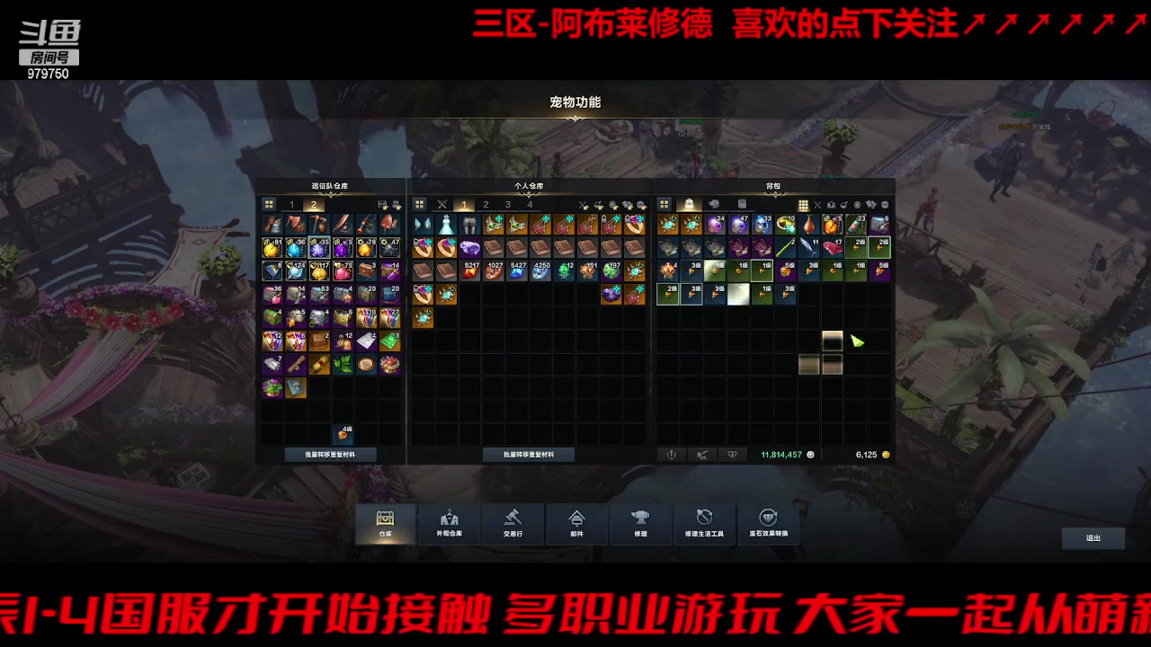 【2023-9-9 23点场】三凯1986:三区搬砖 普牛被带过