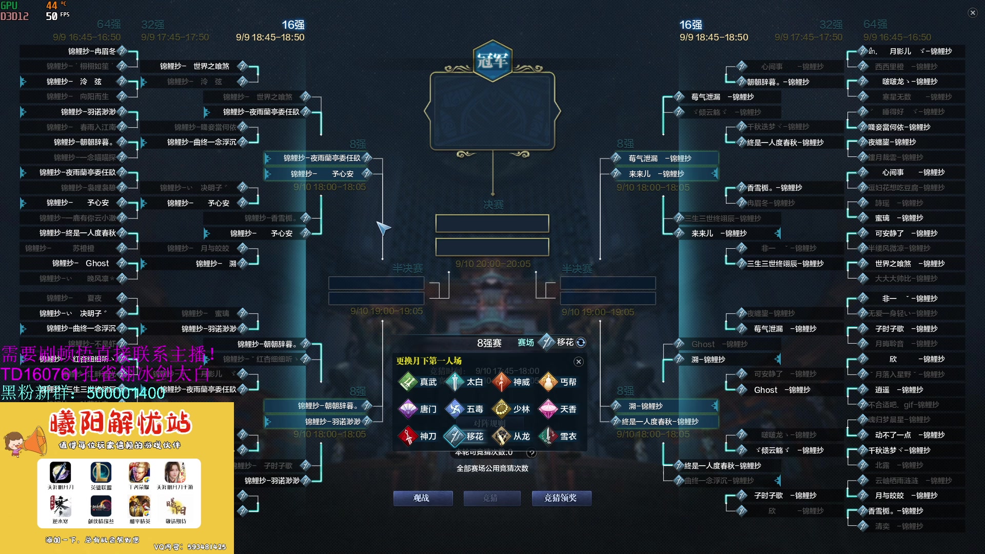 【2023-09-10 15点场】燕徊硯：三千雷动特聘总教头参上！