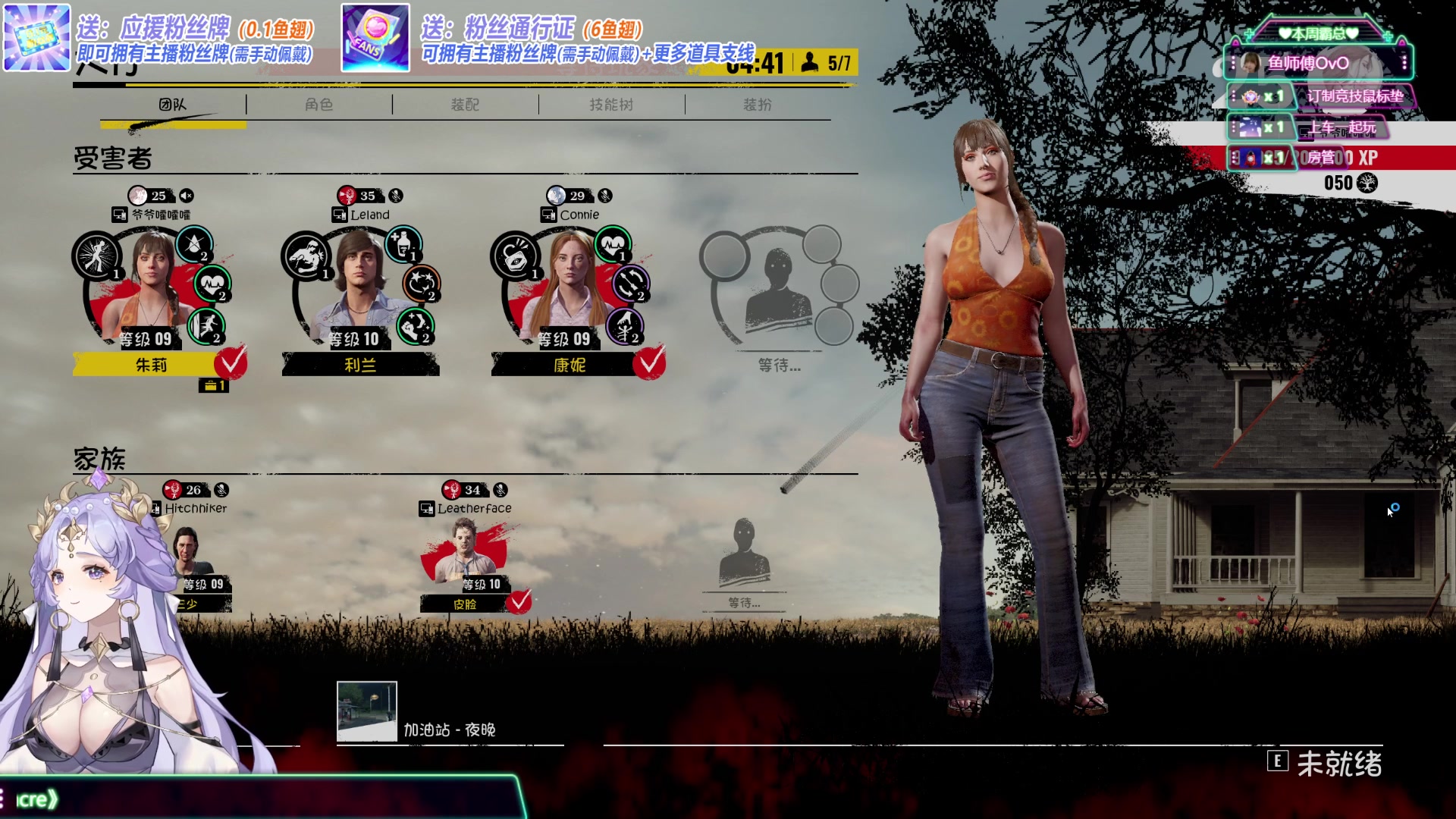 【2023-09-09 20点场】兔叽叽丫：沉浸式体验✨这个主播不像是演的