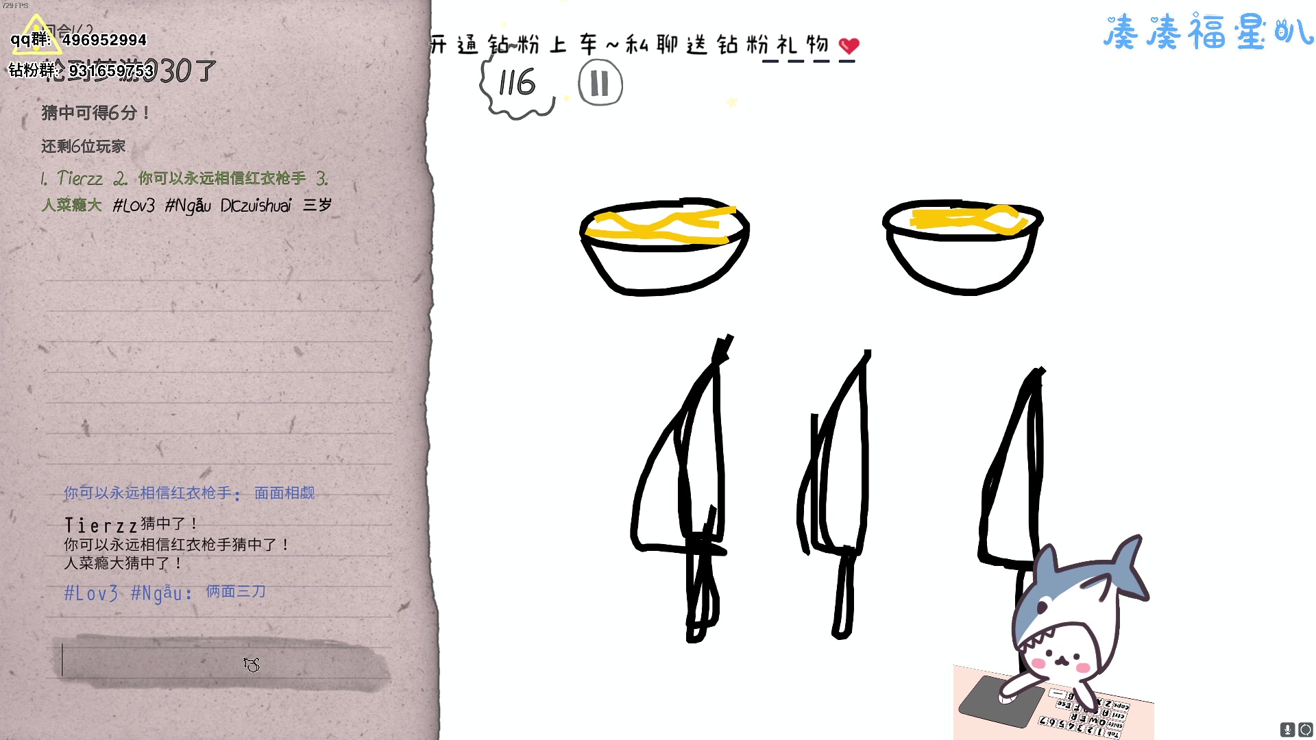 【2023-09-10 19点场】宝贝鱼O3O：做好自己就行 其它的就交给报应