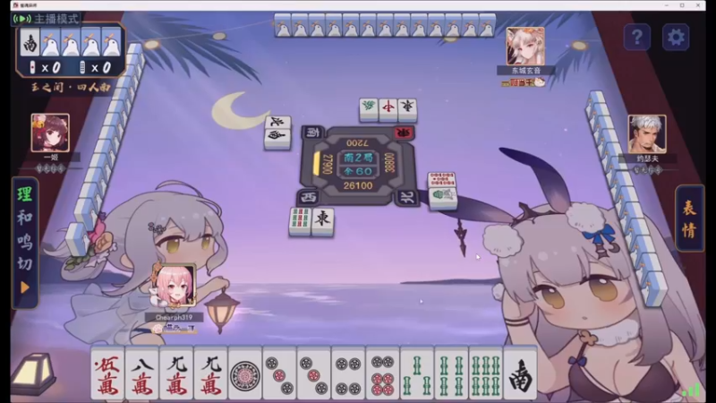 【2023-09-09 16点场】平平无奇安澜君：安澜雀魂：来了 来了 周末提线木偶日