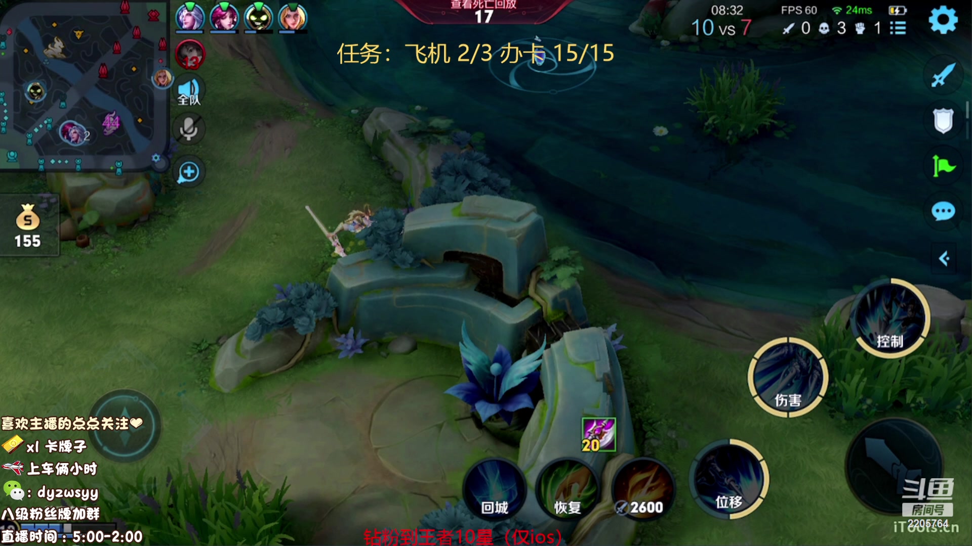 【2023-09-10 09点场】赵猥琐丶赵云导师：国服最强赵云顶级教学！