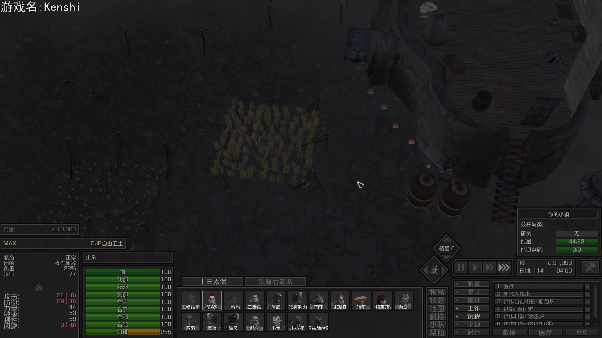 【2023-09-10 21点场】巴格拉斯：热爱生活，走进巴叔