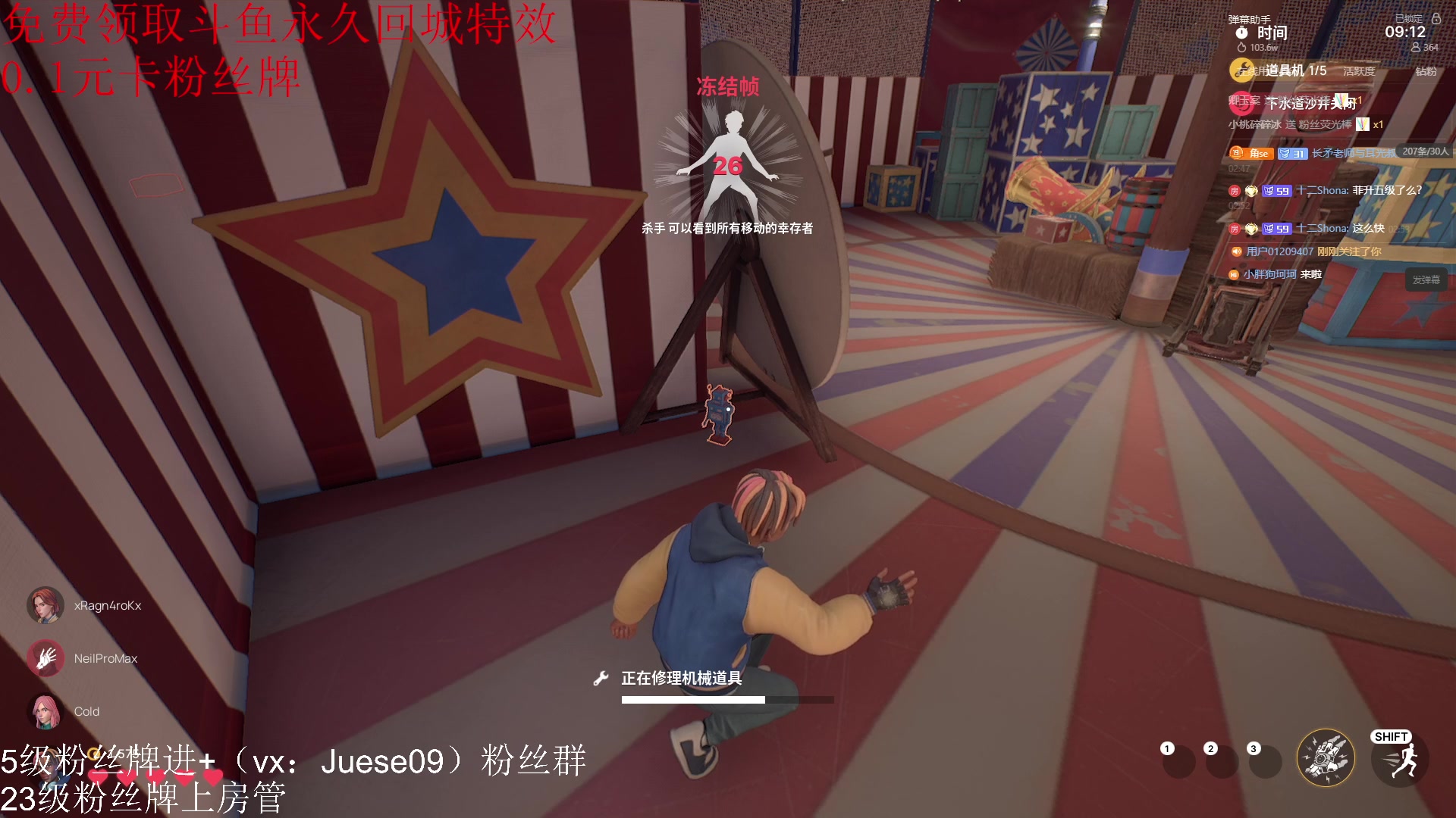 【2023-09-10 02点场】小角色ovo：猛猛练，目标人皇！