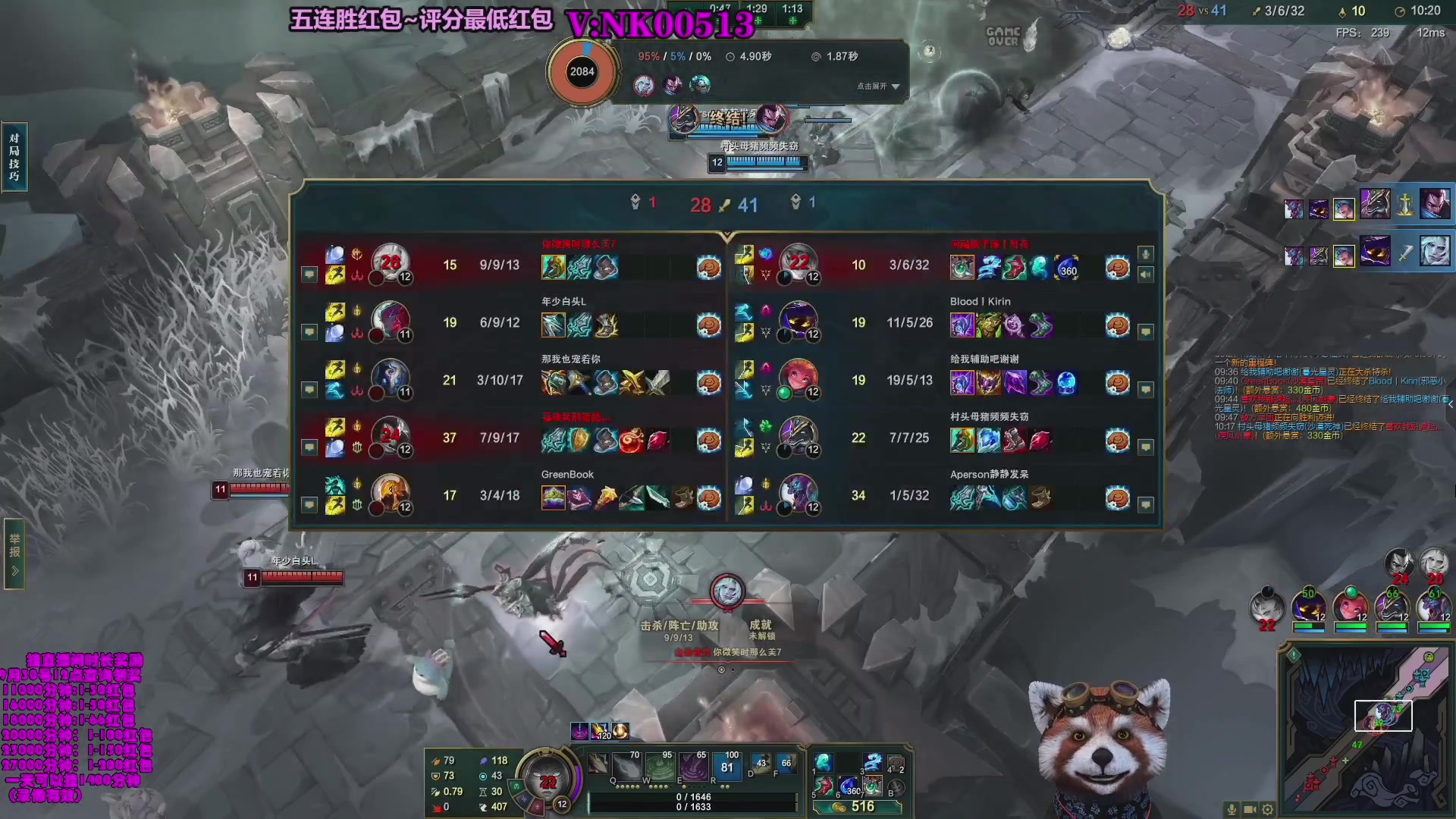 【2023-09-10 18点场】爷大干：大乱斗带水友五连胜发红包~主播评分最低发