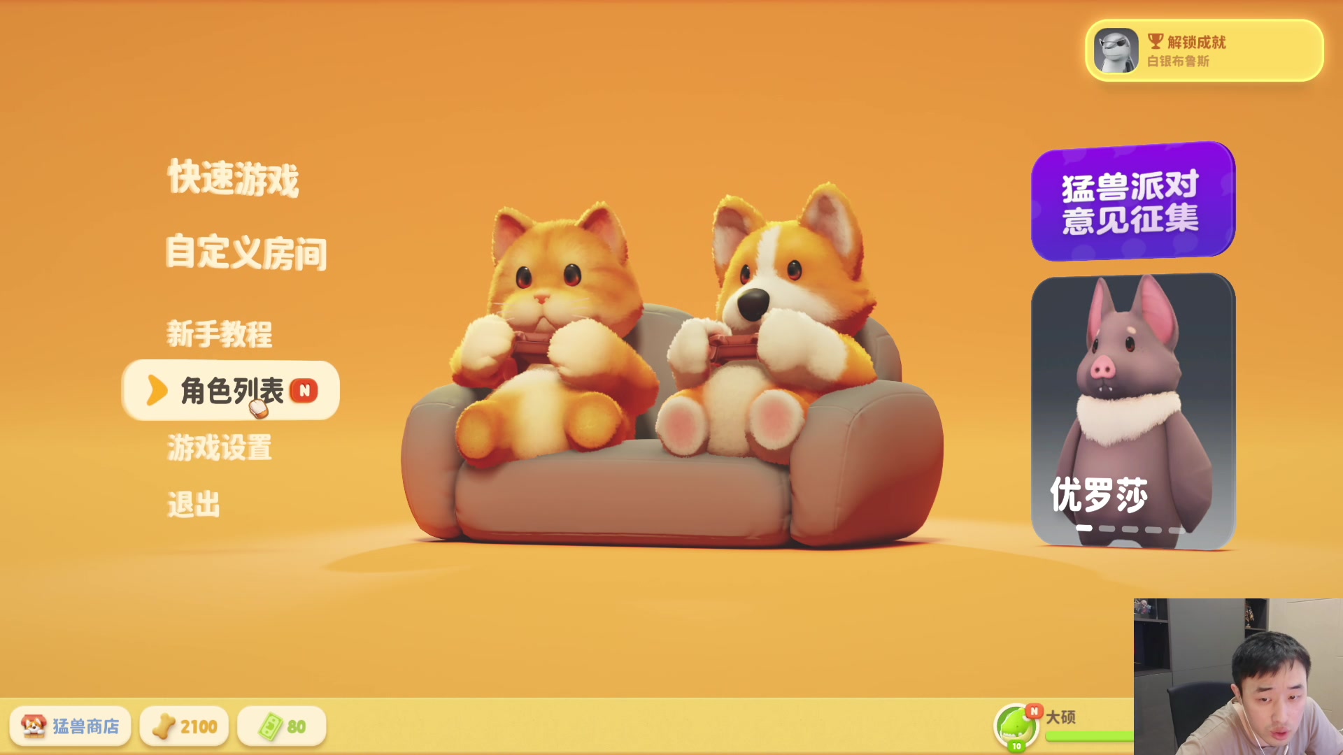 【2023-09-10 00点场】疯奶丶大硕：猛兽派对~钢起来