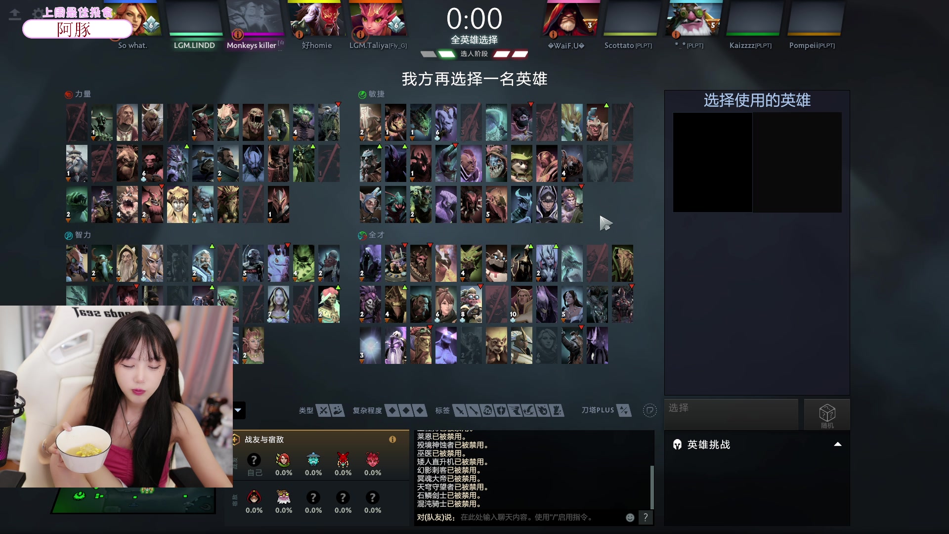 【2023-09-10 21点场】艾琳bigbaby：重生之添柴少女
