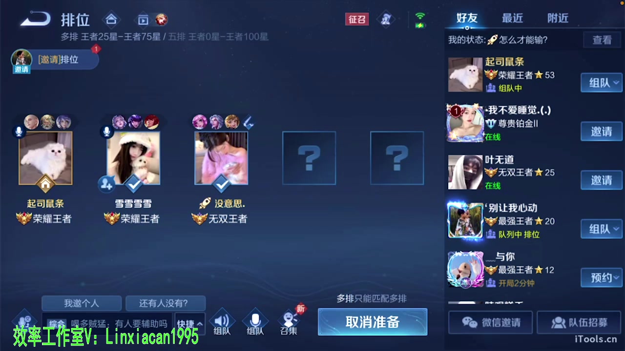 【2023-09-10 05点场】sViper丶阿灿：阿灿：人在灰烬的信仰里重生