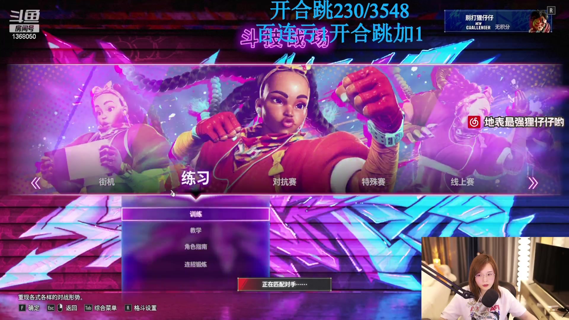 【2023-09-10 01点场】地表最强狸仔仔哟：看奇妙落在这一瞬间
